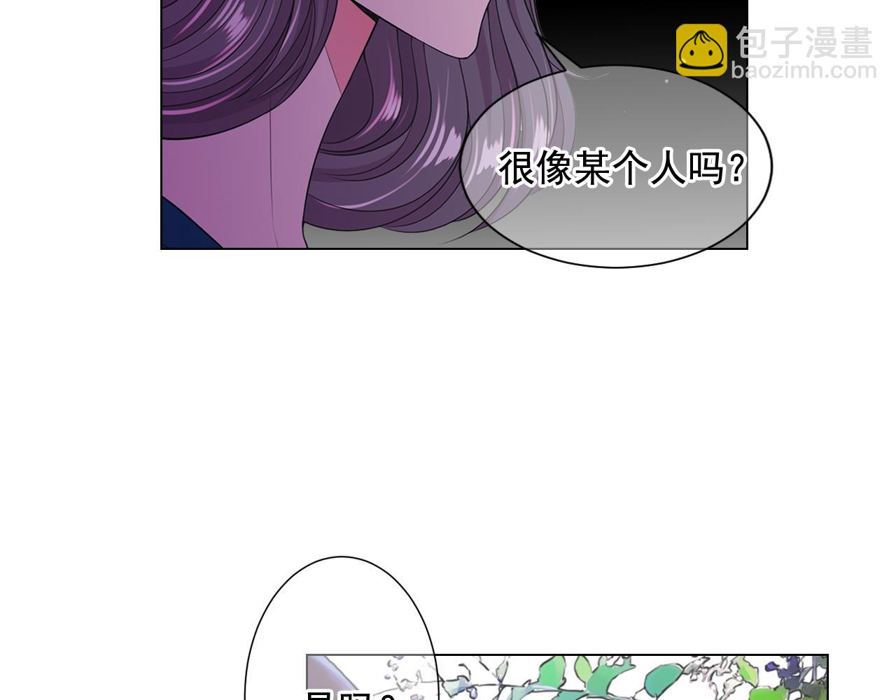 🍟名花无草——《名花有草》续篇 第13话 我没有爸爸 第31页