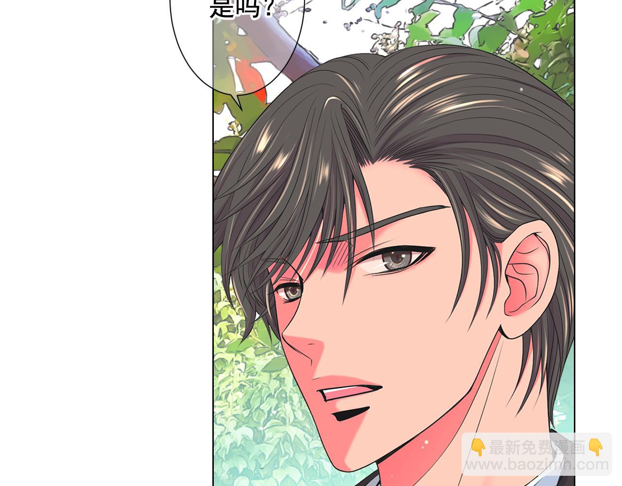 🍟名花无草——《名花有草》续篇 第13话 我没有爸爸 第32页