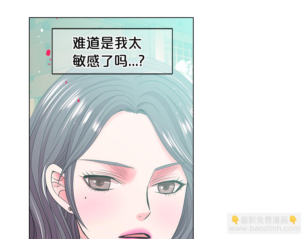 🍟名花无草——《名花有草》续篇 第13话 我没有爸爸 第34页