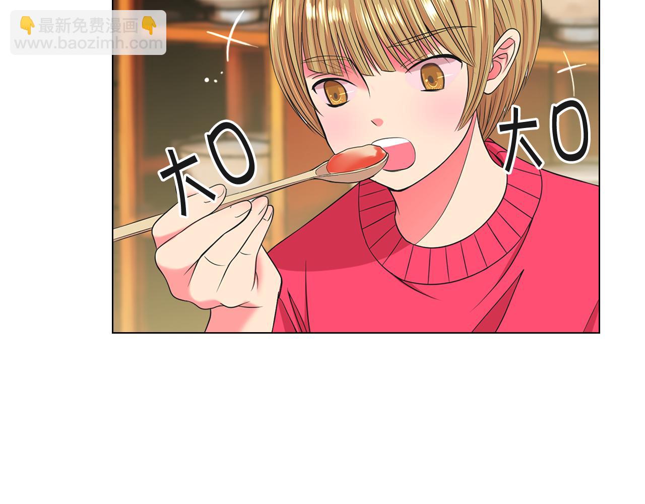 🍟名花无草——《名花有草》续篇 第13话 我没有爸爸 第41页