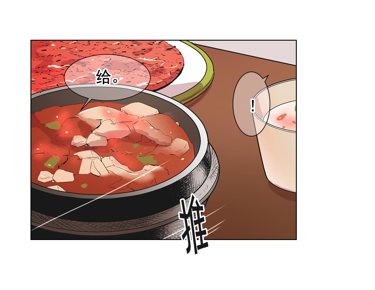 🍟名花无草——《名花有草》续篇 第13话 我没有爸爸 第42页
