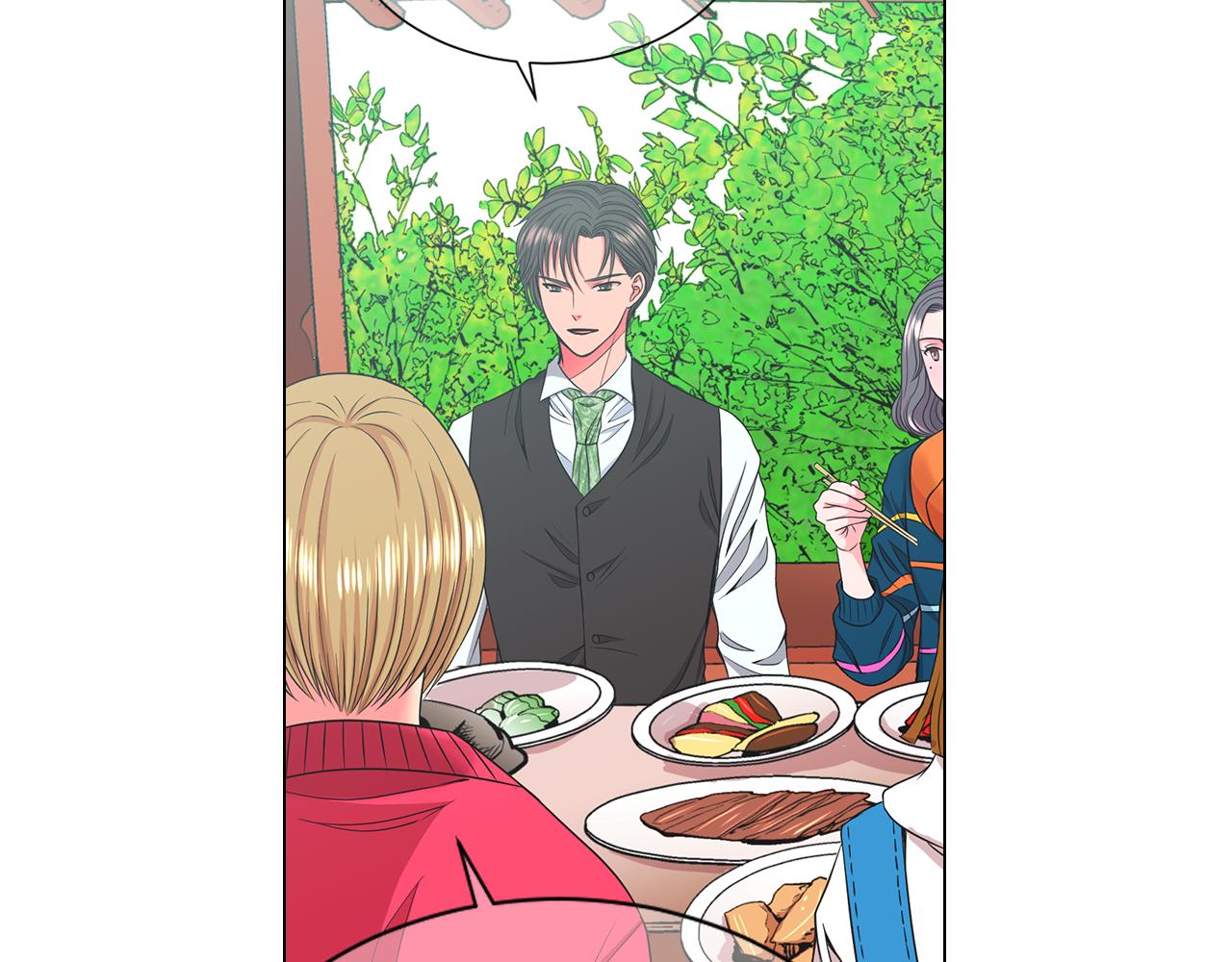 🍟名花无草——《名花有草》续篇 第13话 我没有爸爸 第48页