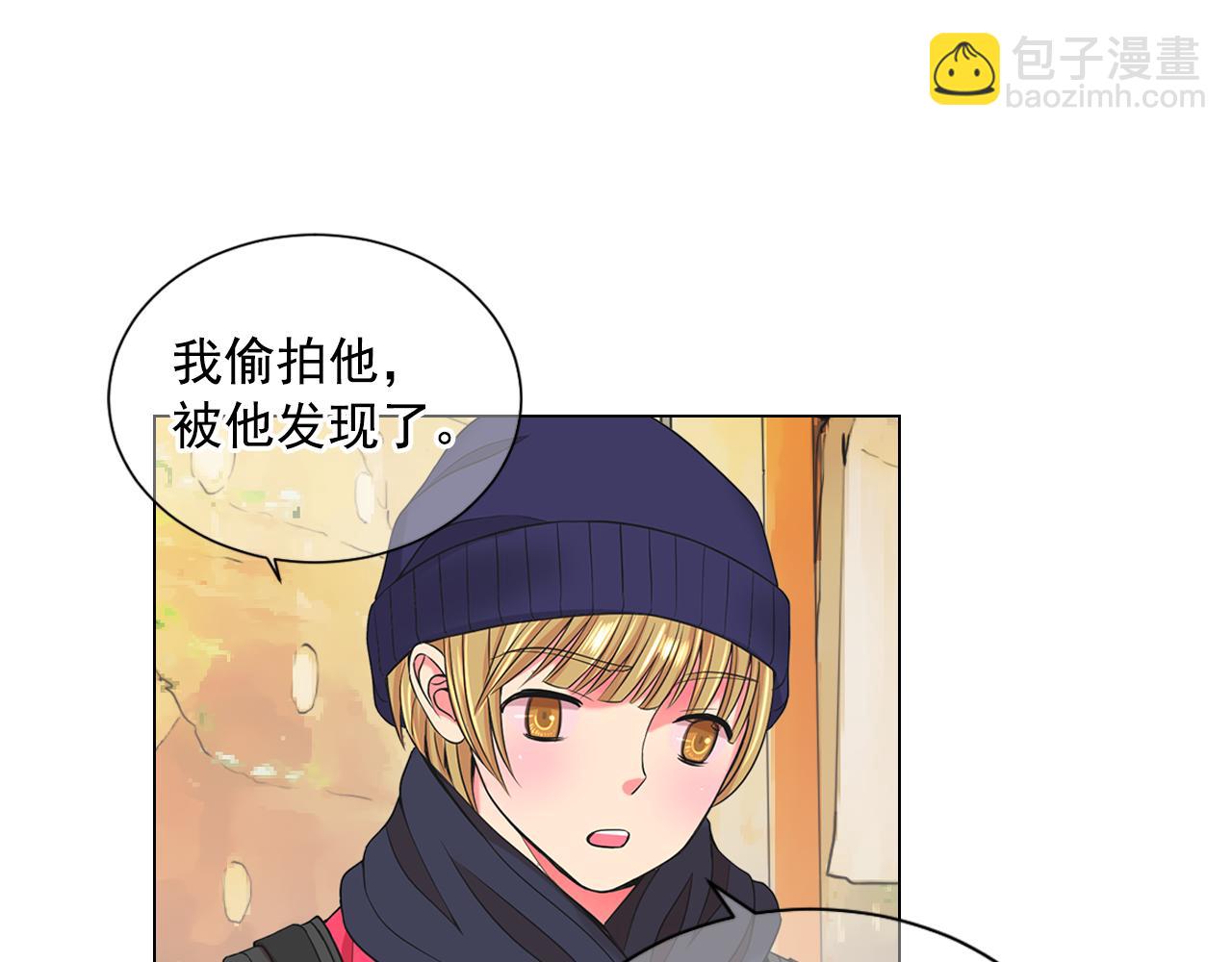 🍟名花无草——《名花有草》续篇 第13话 我没有爸爸 第7页