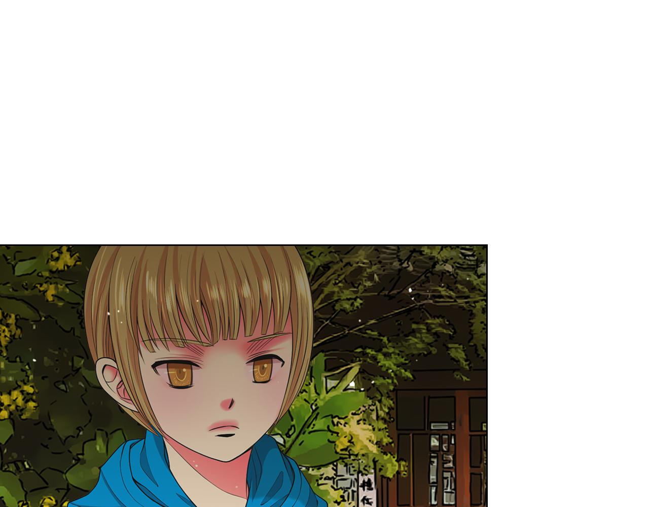 🍟名花无草——《名花有草》续篇 第15话 终于要见到你了吗？ 第16页