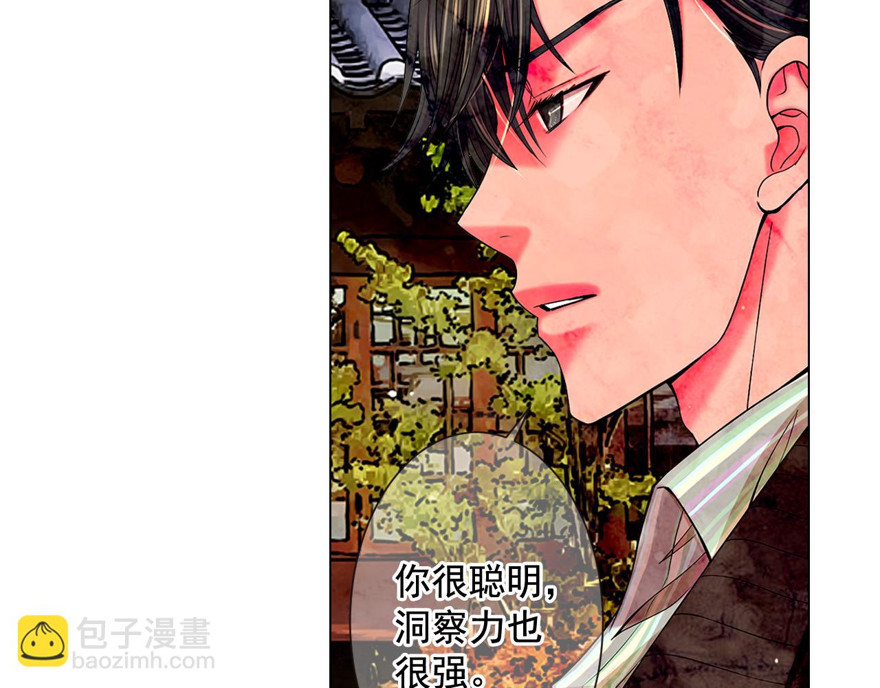 🍟名花无草——《名花有草》续篇 第15话 终于要见到你了吗？ 第18页