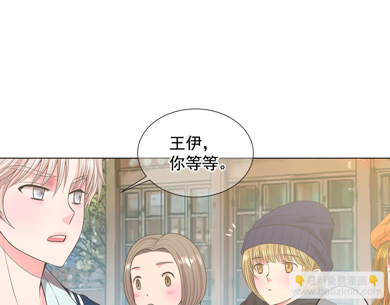 🍟名花无草——《名花有草》续篇 第15话 终于要见到你了吗？ 第41页