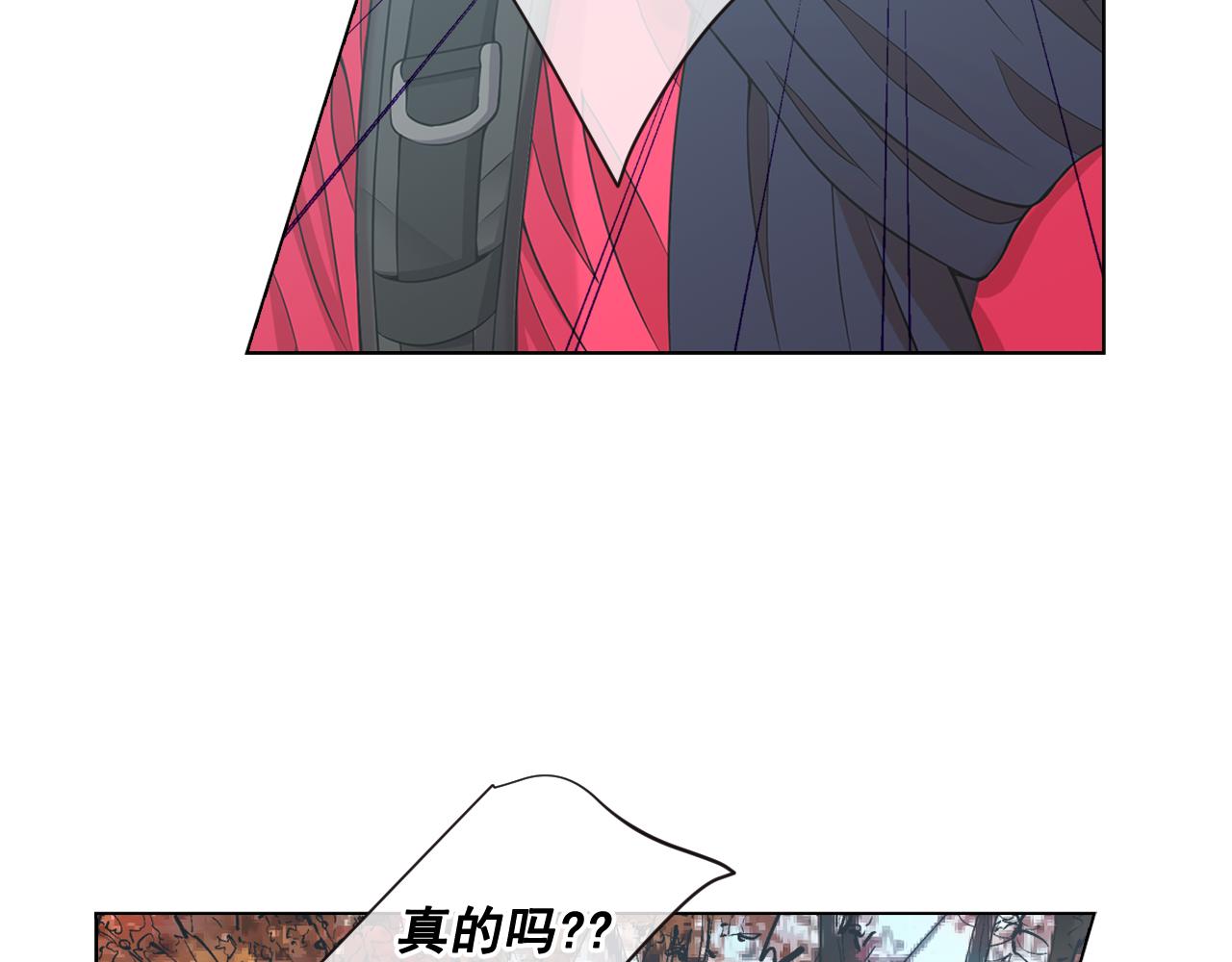 🍟名花无草——《名花有草》续篇 第15话 终于要见到你了吗？ 第49页