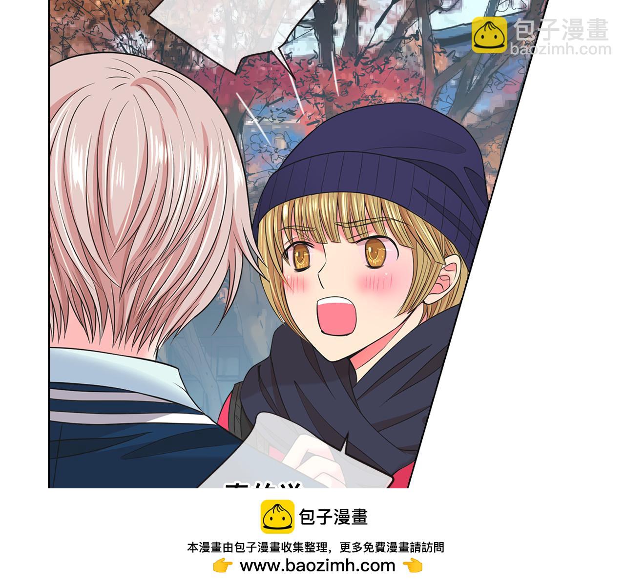 🍟名花无草——《名花有草》续篇 第15话 终于要见到你了吗？ 第50页