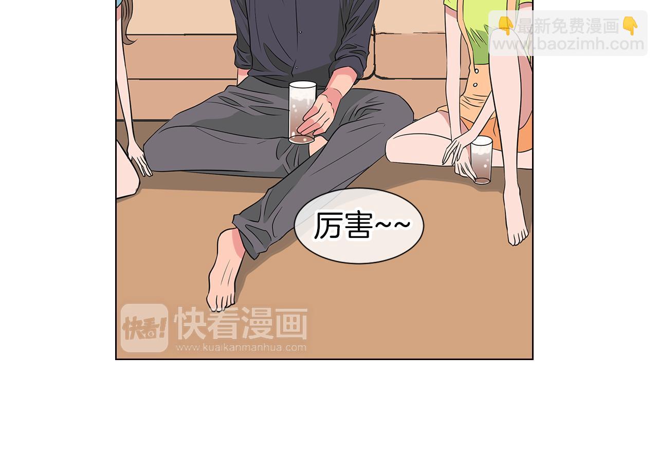 🍟名花无草——《名花有草》续篇 第13话 原来你竟是为我而来！？ 第10页