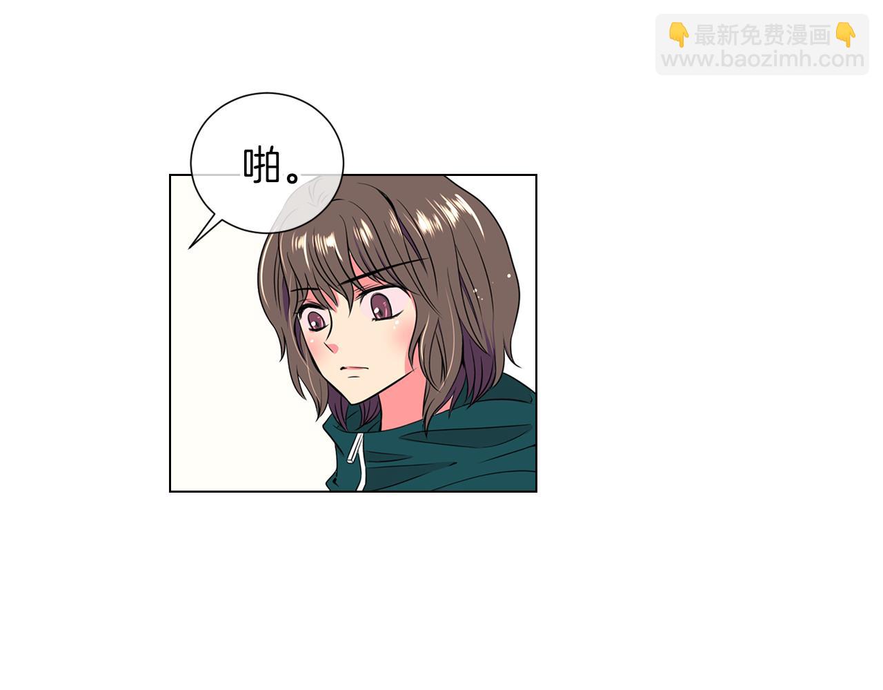 🍟名花无草——《名花有草》续篇 第13话 原来你竟是为我而来！？ 第11页
