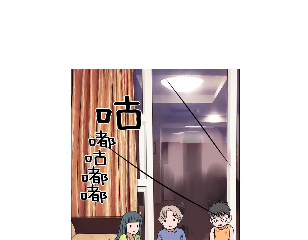 🍟名花无草——《名花有草》续篇 第13话 原来你竟是为我而来！？ 第17页