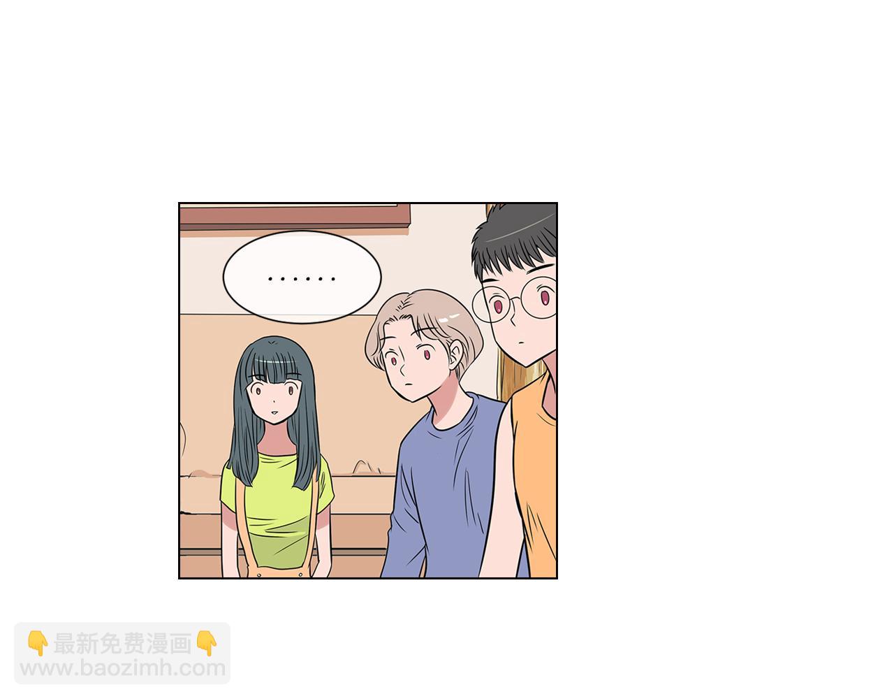 🍟名花无草——《名花有草》续篇 第13话 原来你竟是为我而来！？ 第21页