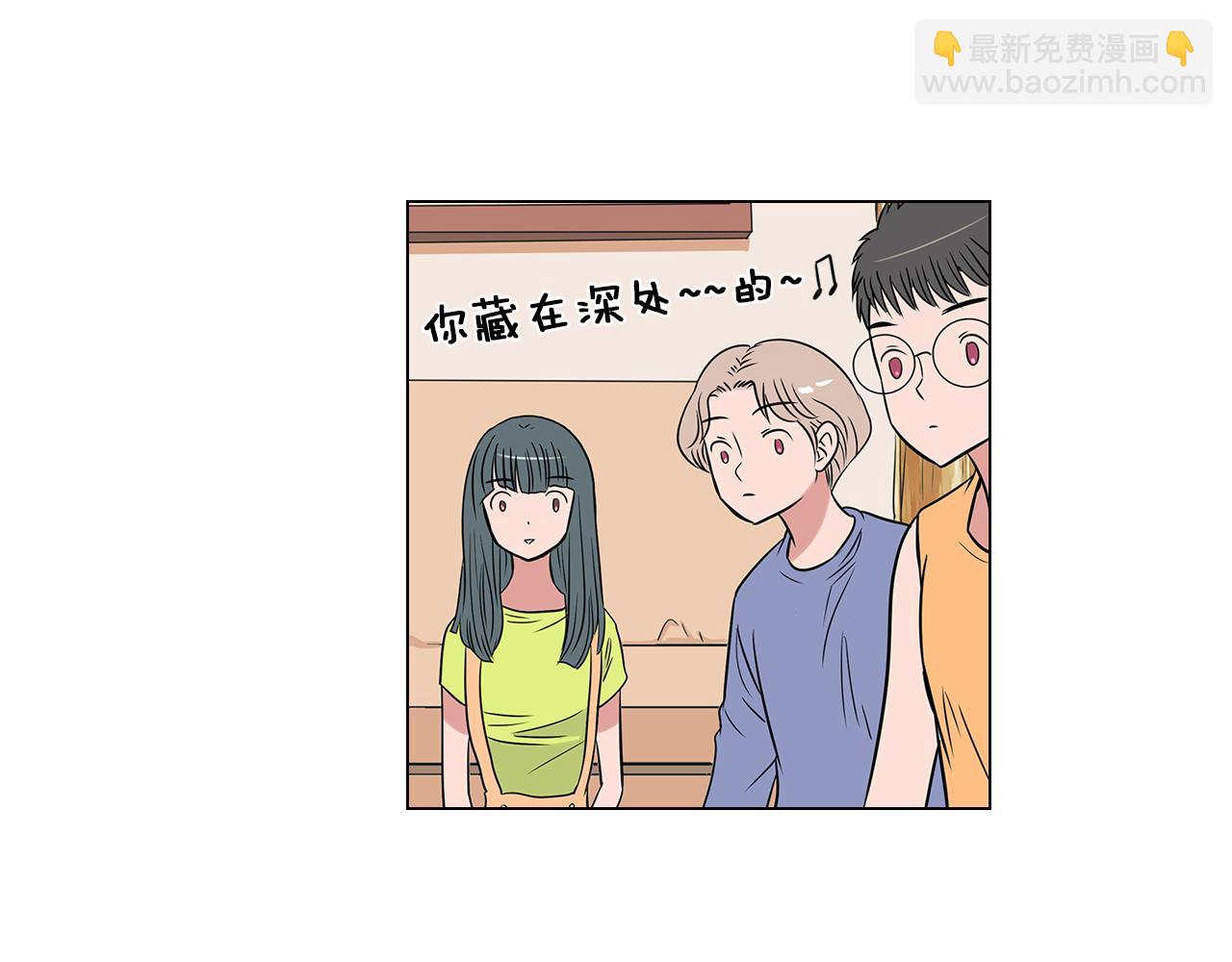 🍟名花无草——《名花有草》续篇 第13话 原来你竟是为我而来！？ 第22页