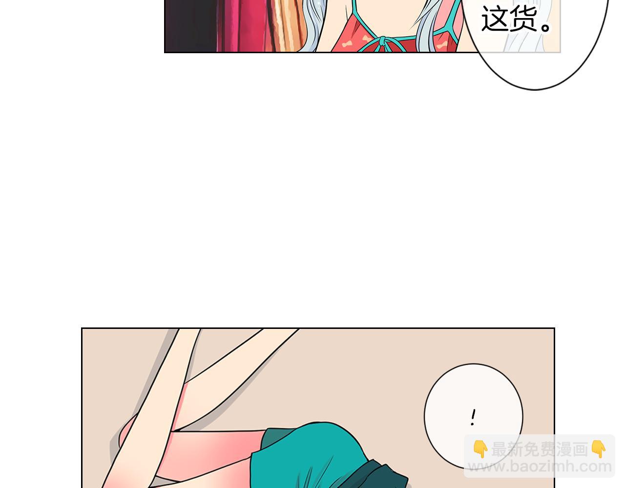 🍟名花无草——《名花有草》续篇 第13话 原来你竟是为我而来！？ 第25页