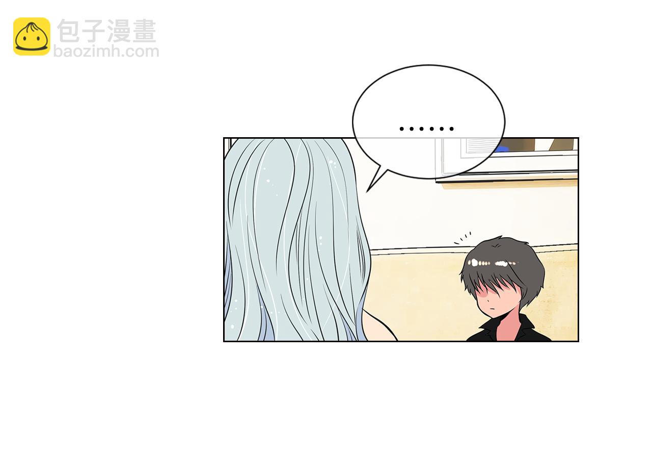 🍟名花无草——《名花有草》续篇 第13话 原来你竟是为我而来！？ 第27页