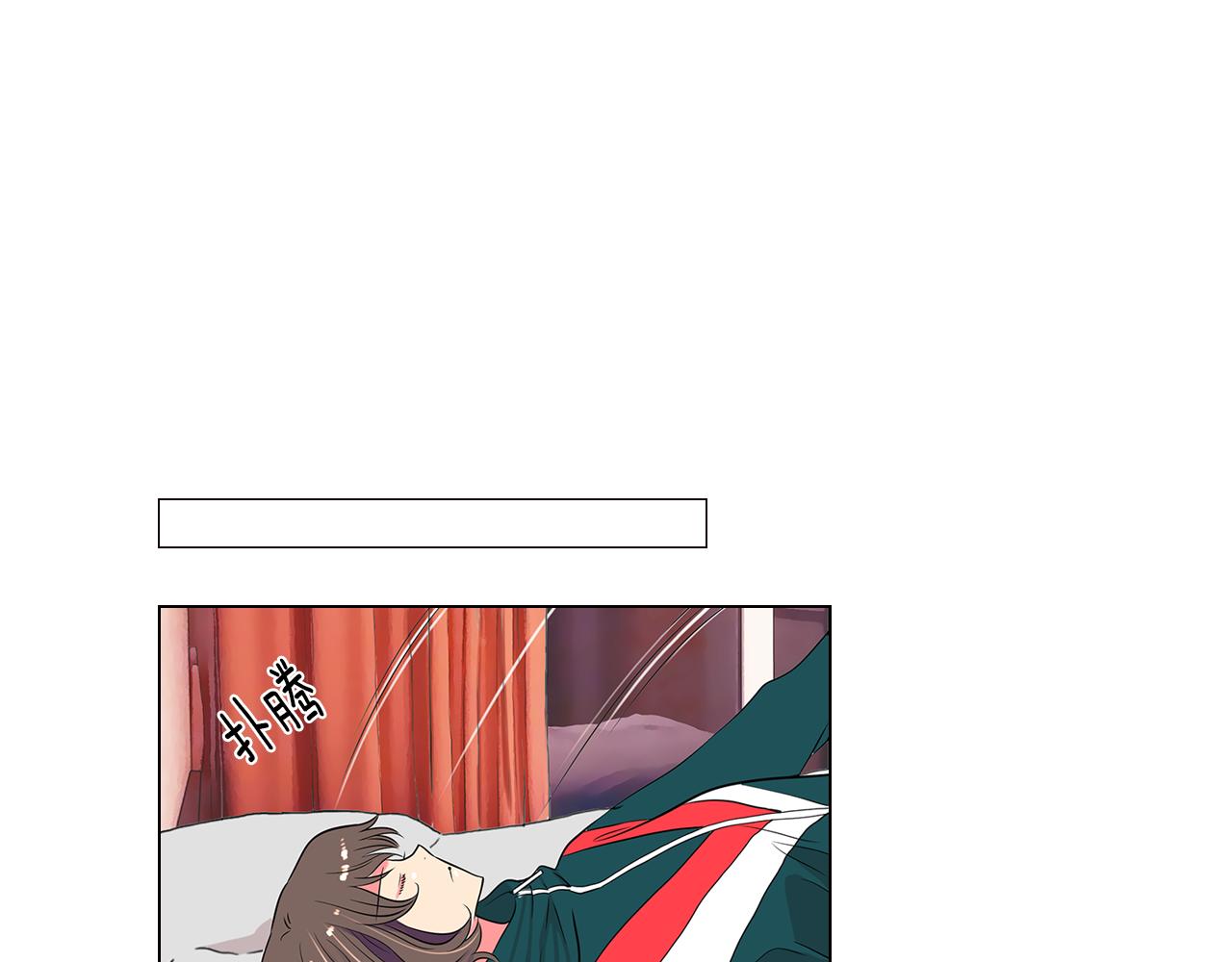 🍟名花无草——《名花有草》续篇 第13话 原来你竟是为我而来！？ 第28页
