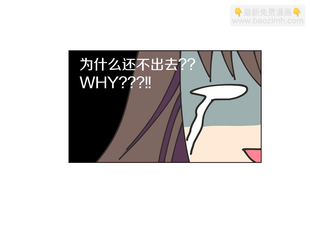 🍟名花无草——《名花有草》续篇 第13话 原来你竟是为我而来！？ 第32页