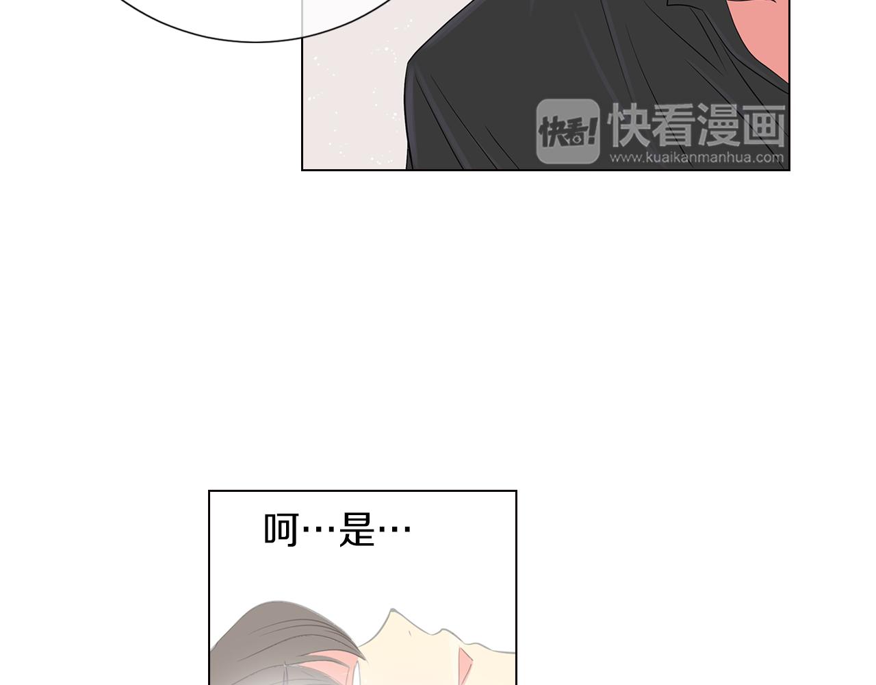 🍟名花无草——《名花有草》续篇 第13话 原来你竟是为我而来！？ 第35页