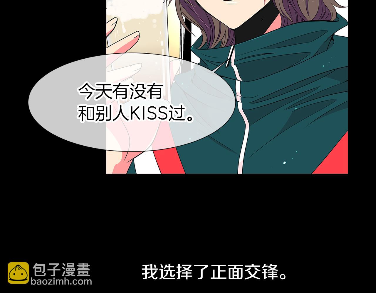 🍟名花无草——《名花有草》续篇 第13话 原来你竟是为我而来！？ 第4页
