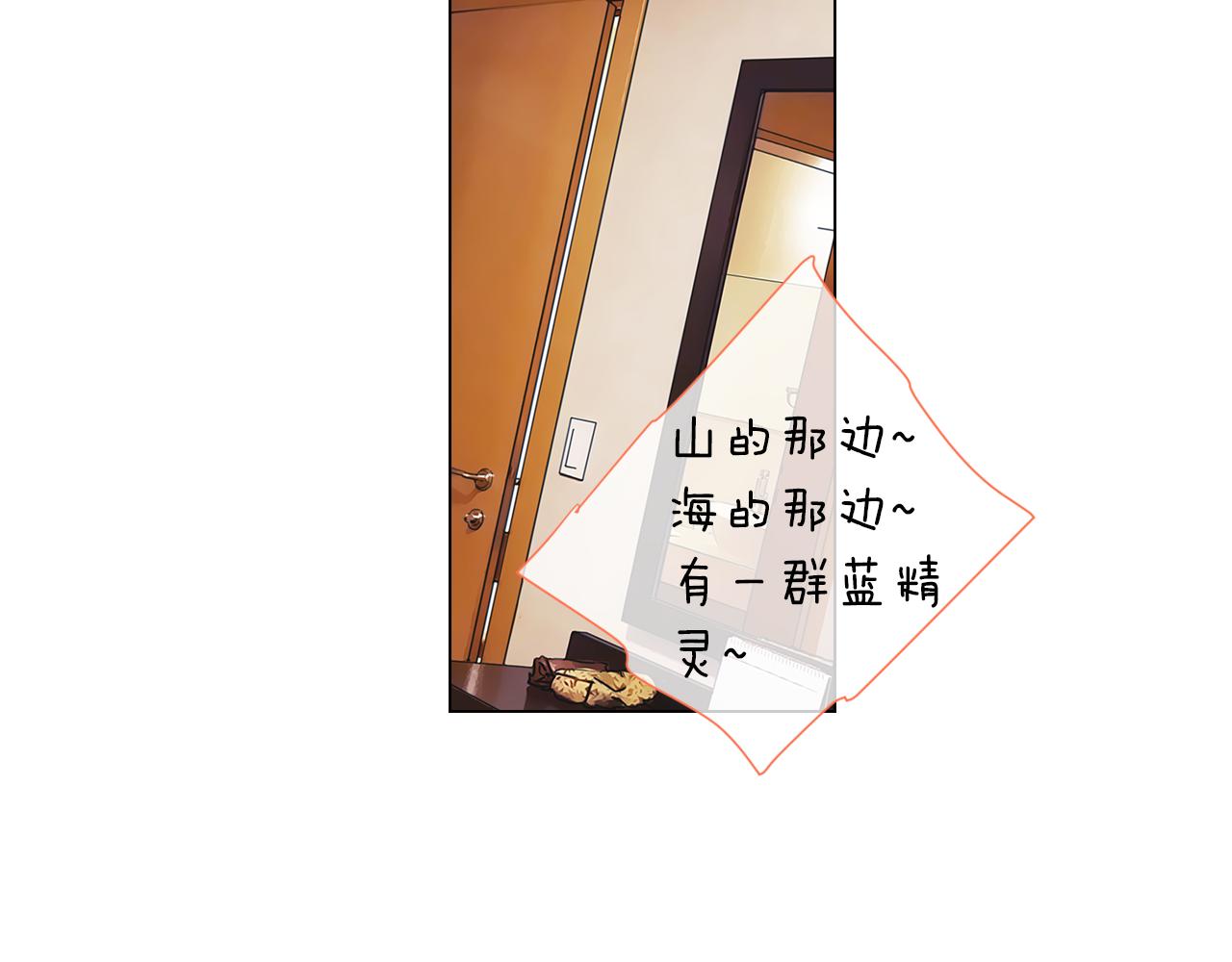 🍟名花无草——《名花有草》续篇 第13话 原来你竟是为我而来！？ 第40页