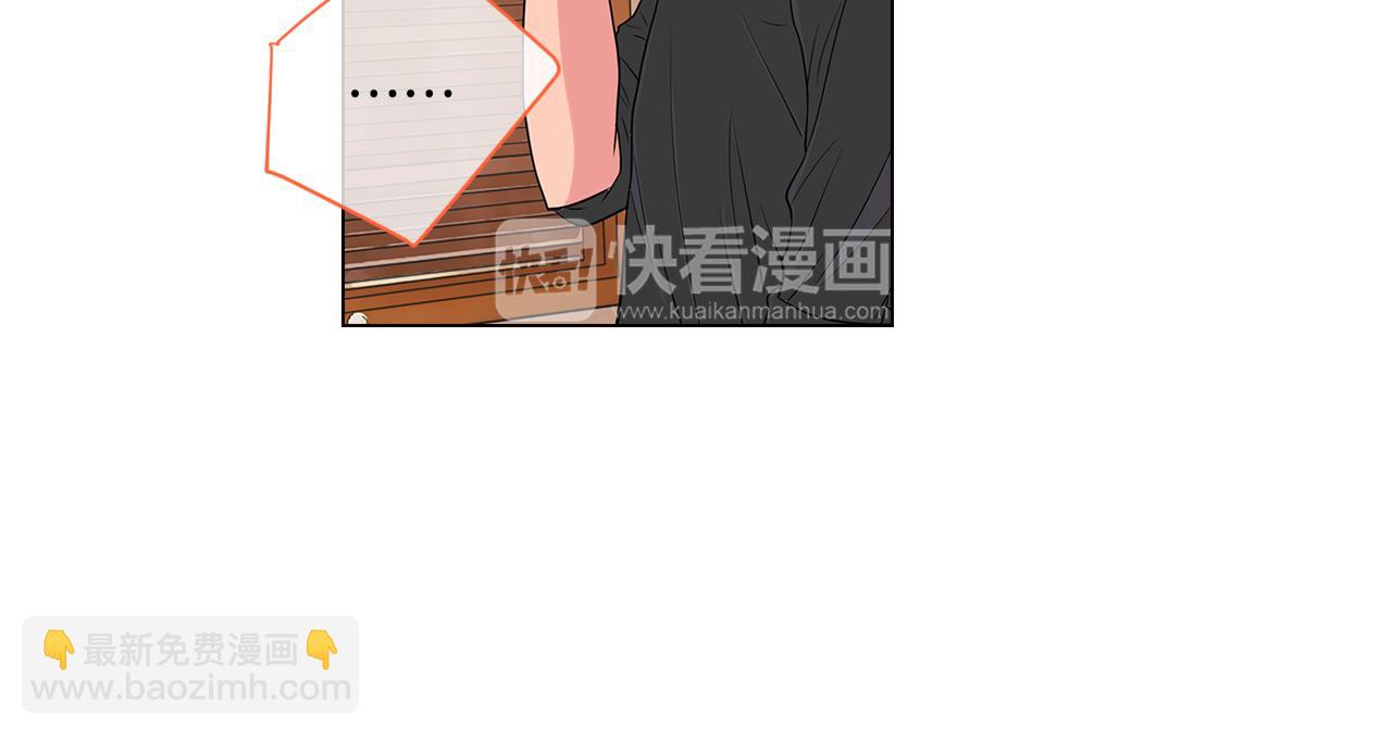 🍟名花无草——《名花有草》续篇 第13话 原来你竟是为我而来！？ 第44页