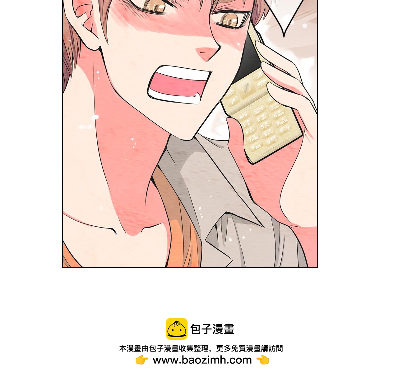 🍟名花无草——《名花有草》续篇 第13话 原来你竟是为我而来！？ 第50页