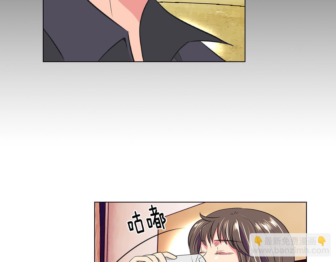 🍟名花无草——《名花有草》续篇 第13话 原来你竟是为我而来！？ 第6页