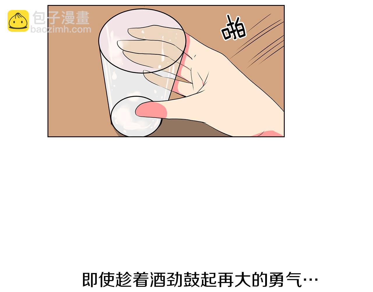 🍟名花无草——《名花有草》续篇 第13话 原来你竟是为我而来！？ 第8页