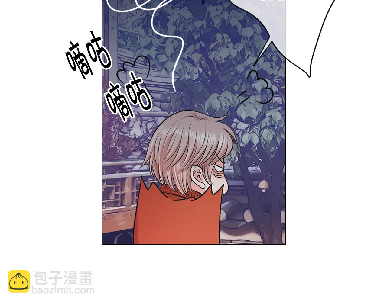 🍟名花无草——《名花有草》续篇 第17话 好久不见，笑珠 第14页