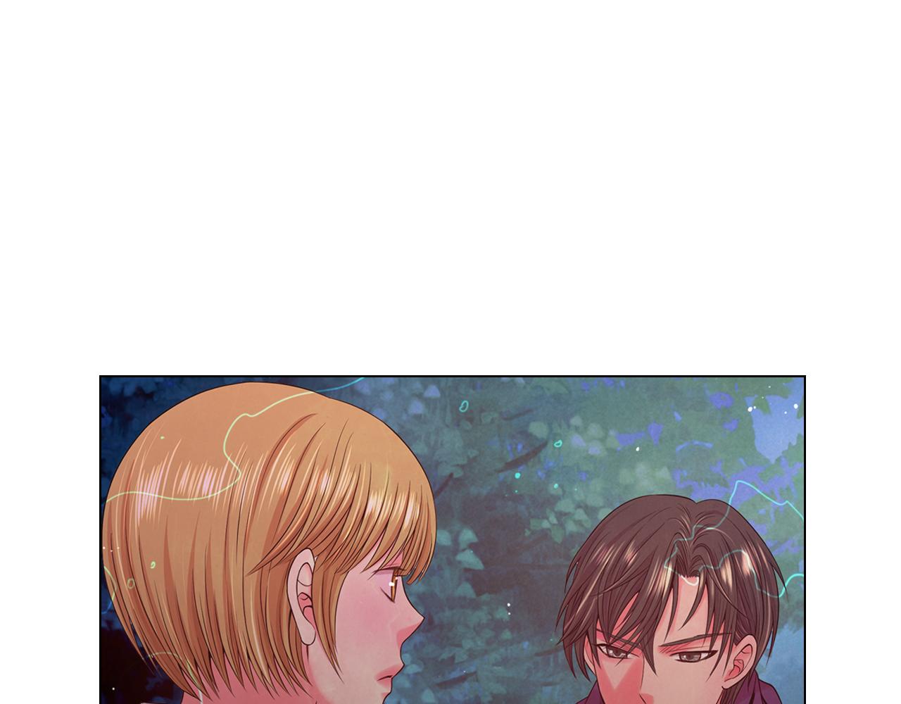 🍟名花无草——《名花有草》续篇 第17话 好久不见，笑珠 第16页