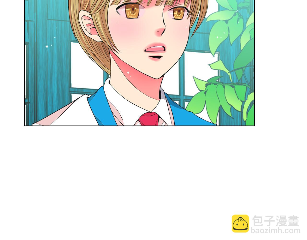 🍟名花无草——《名花有草》续篇 第17话 好久不见，笑珠 第19页