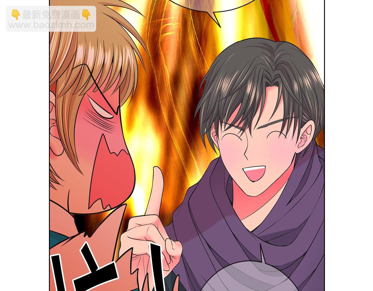 🍟名花无草——《名花有草》续篇 第17话 好久不见，笑珠 第30页