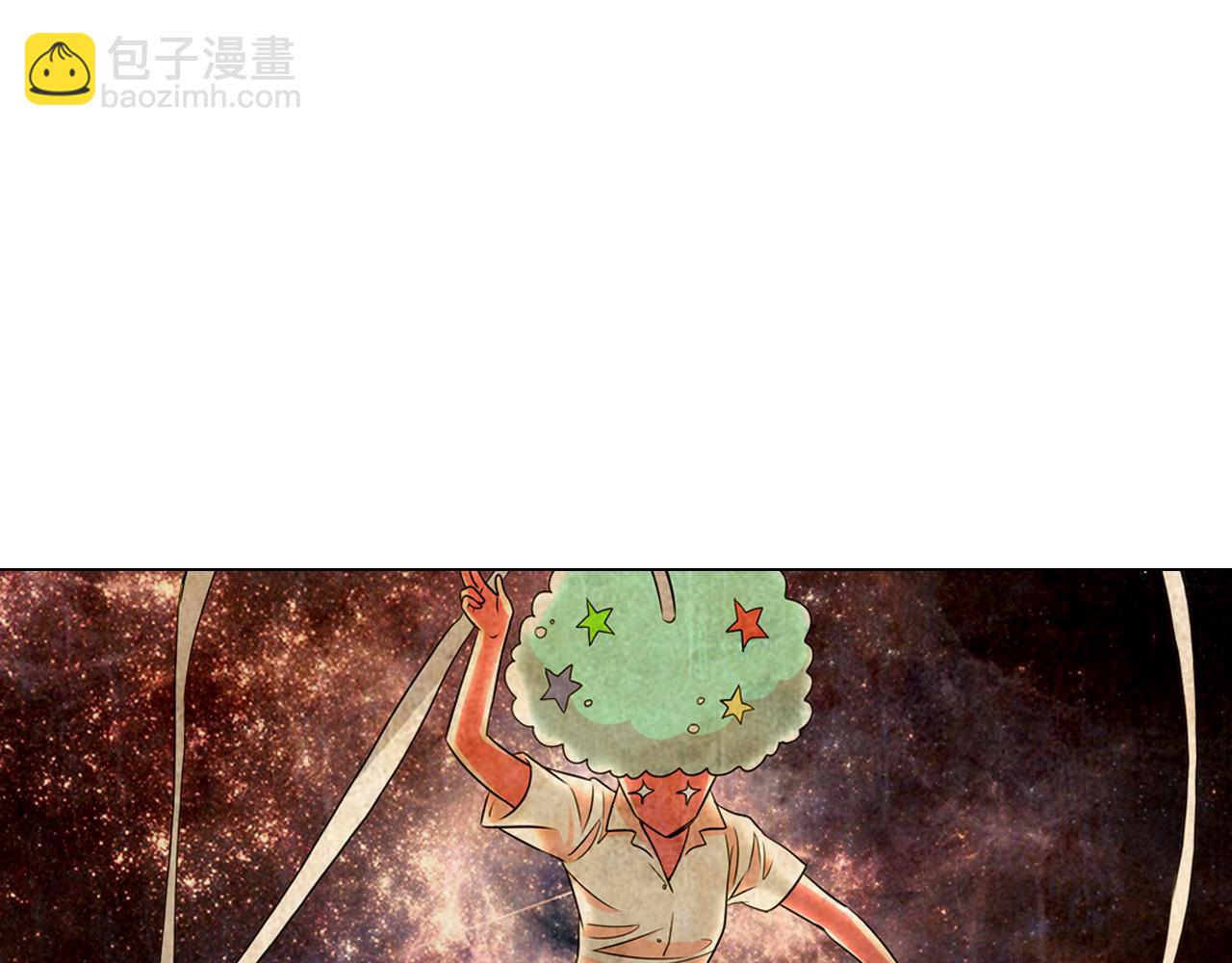 🍟名花无草——《名花有草》续篇 第17话 好久不见，笑珠 第32页