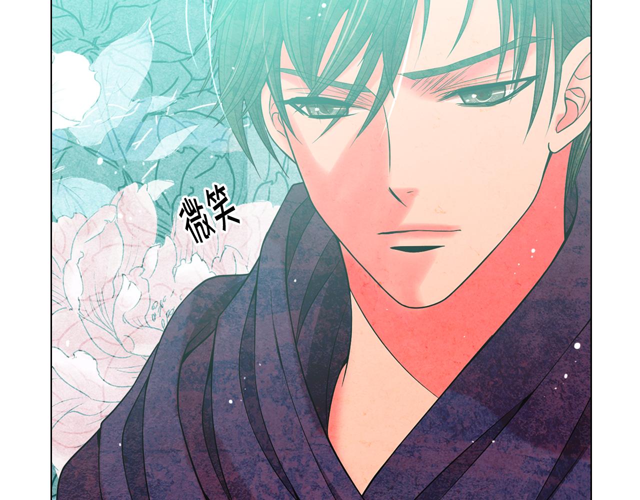 🍟名花无草——《名花有草》续篇 第17话 好久不见，笑珠 第40页