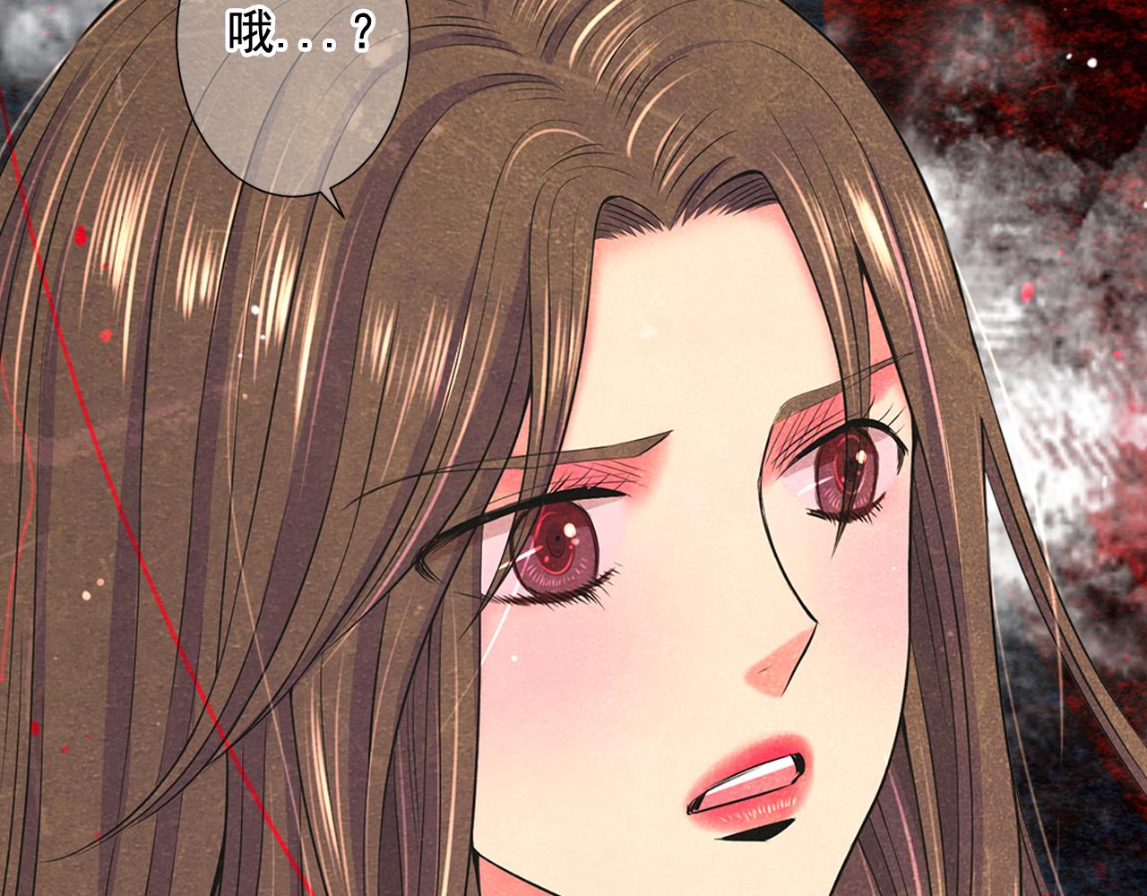 🍟名花无草——《名花有草》续篇 第17话 好久不见，笑珠 第48页