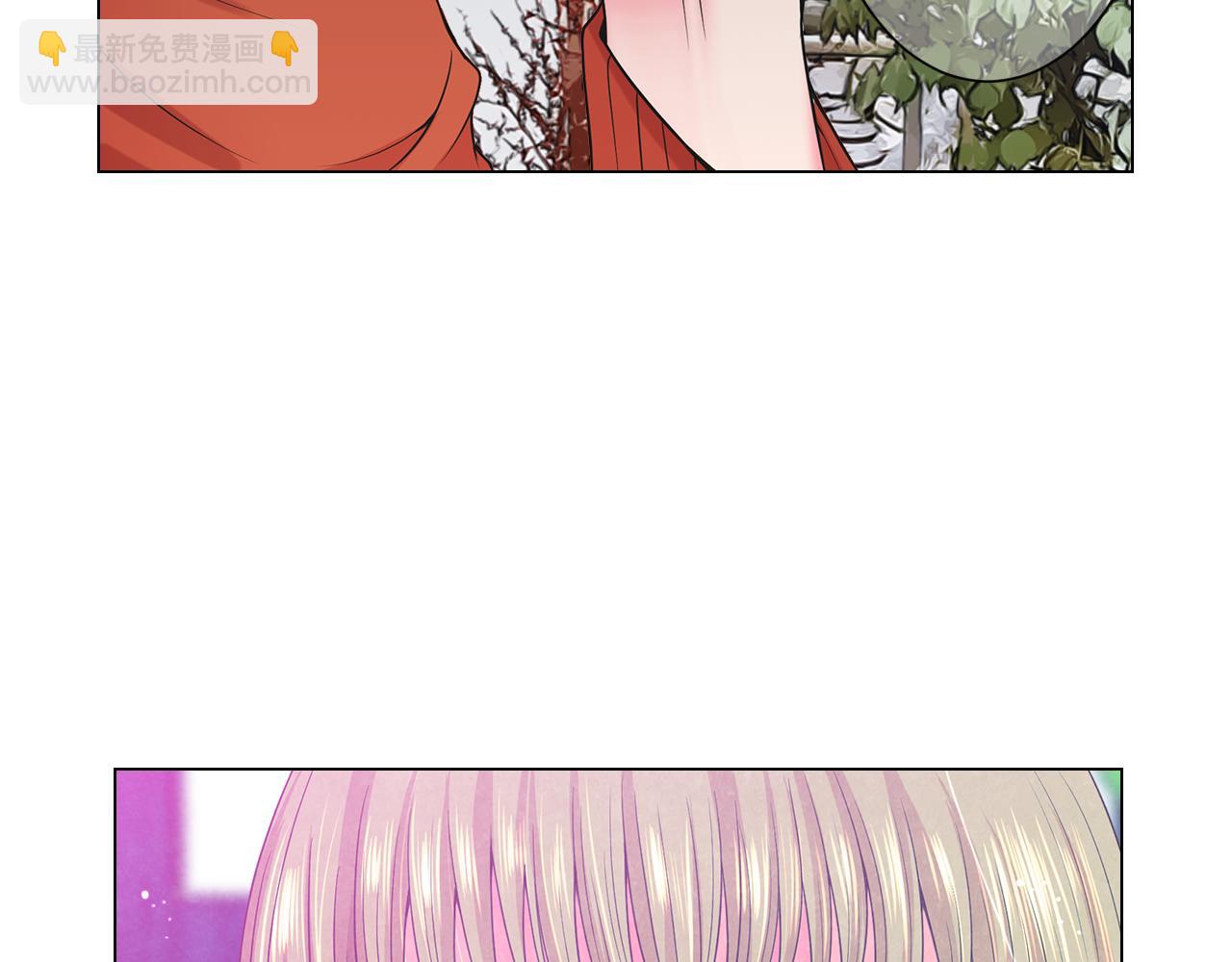 🍟名花无草——《名花有草》续篇 第17话 好久不见，笑珠 第5页
