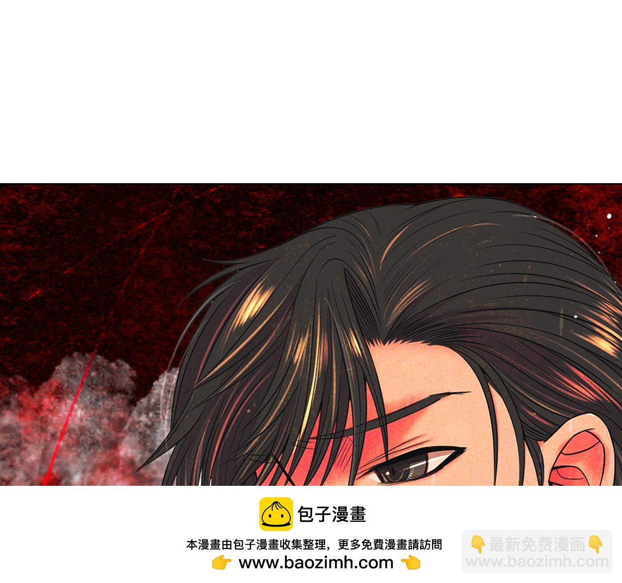 🍟名花无草——《名花有草》续篇 第17话 好久不见，笑珠 第50页