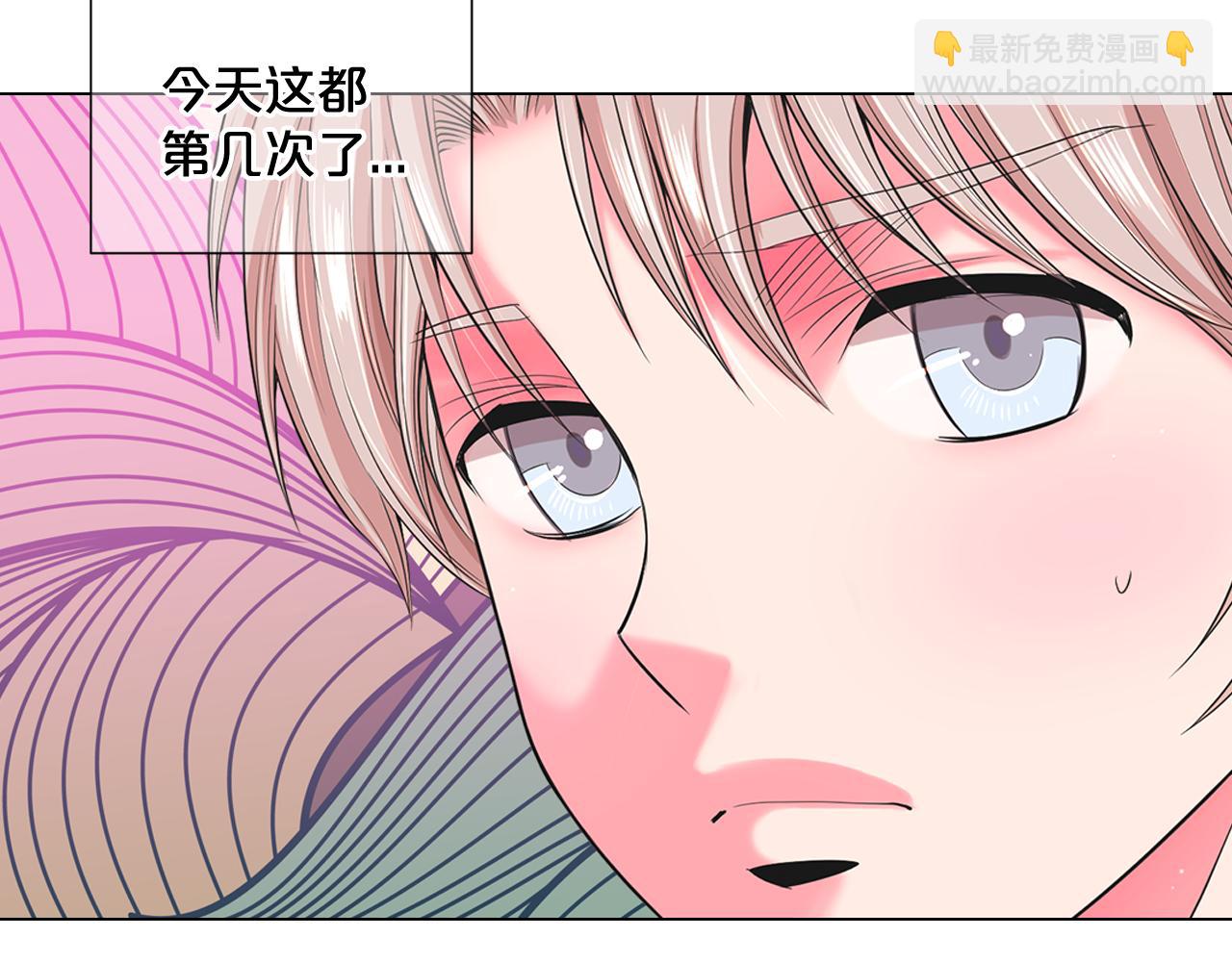 🍟名花无草——《名花有草》续篇 第19话 好久不见 第14页