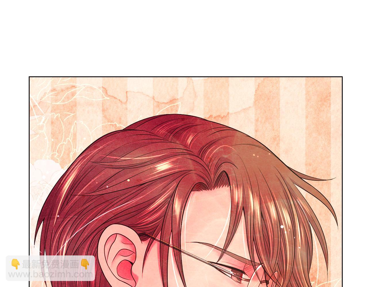 🍟名花无草——《名花有草》续篇 第19话 好久不见 第16页