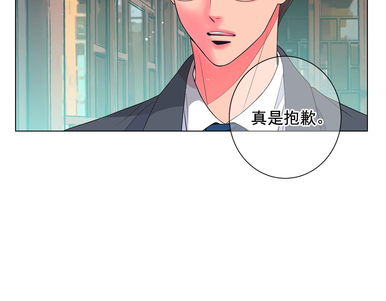🍟名花无草——《名花有草》续篇 第19话 好久不见 第22页