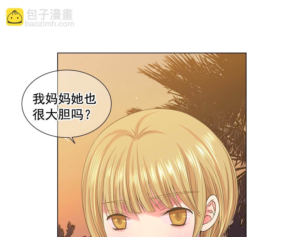 🍟名花无草——《名花有草》续篇 第19话 好久不见 第42页