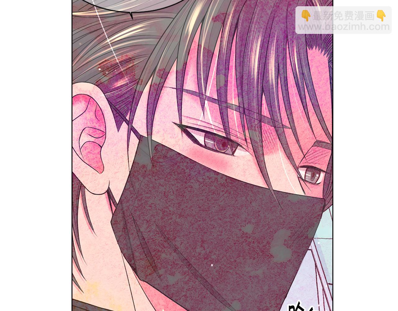 🍟名花无草——《名花有草》续篇 第19话 好久不见 第48页