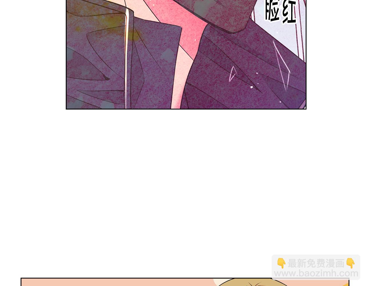 🍟名花无草——《名花有草》续篇 第19话 好久不见 第49页