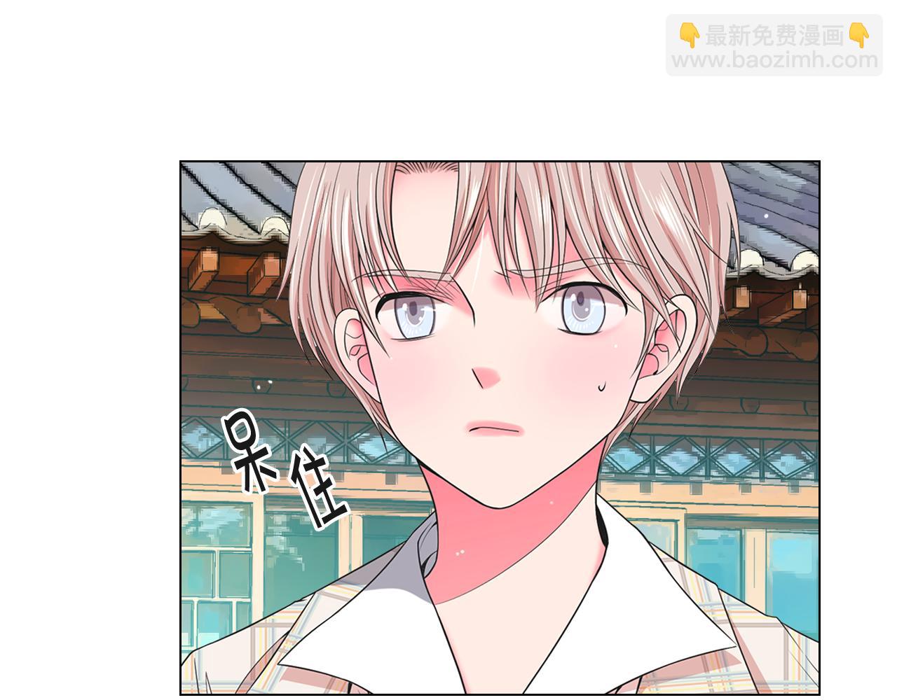 🍟名花无草——《名花有草》续篇 第19话 好久不见 第6页