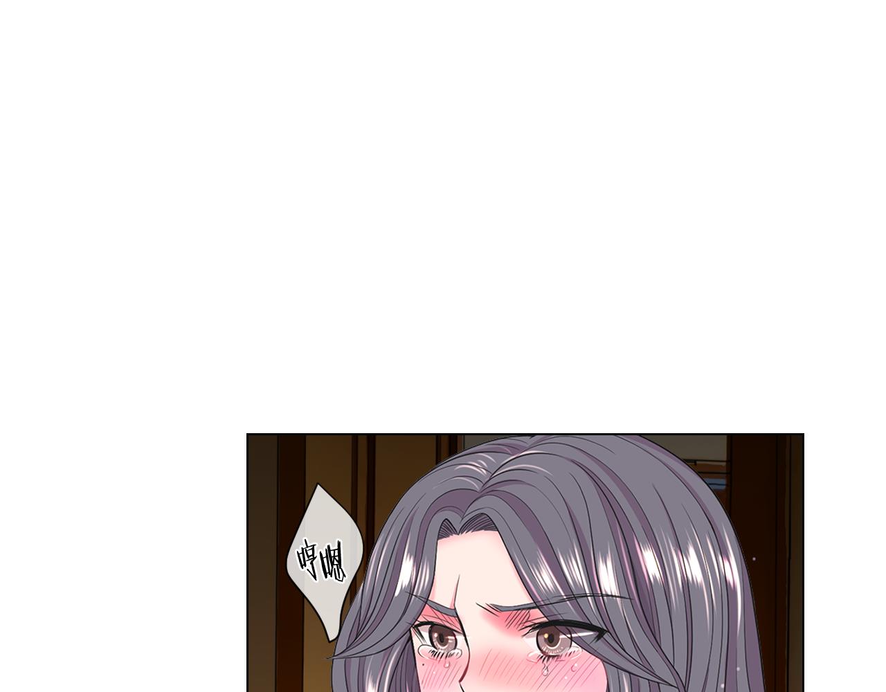 🍟名花无草——《名花有草》续篇 第21话 你要分手？ 第18页