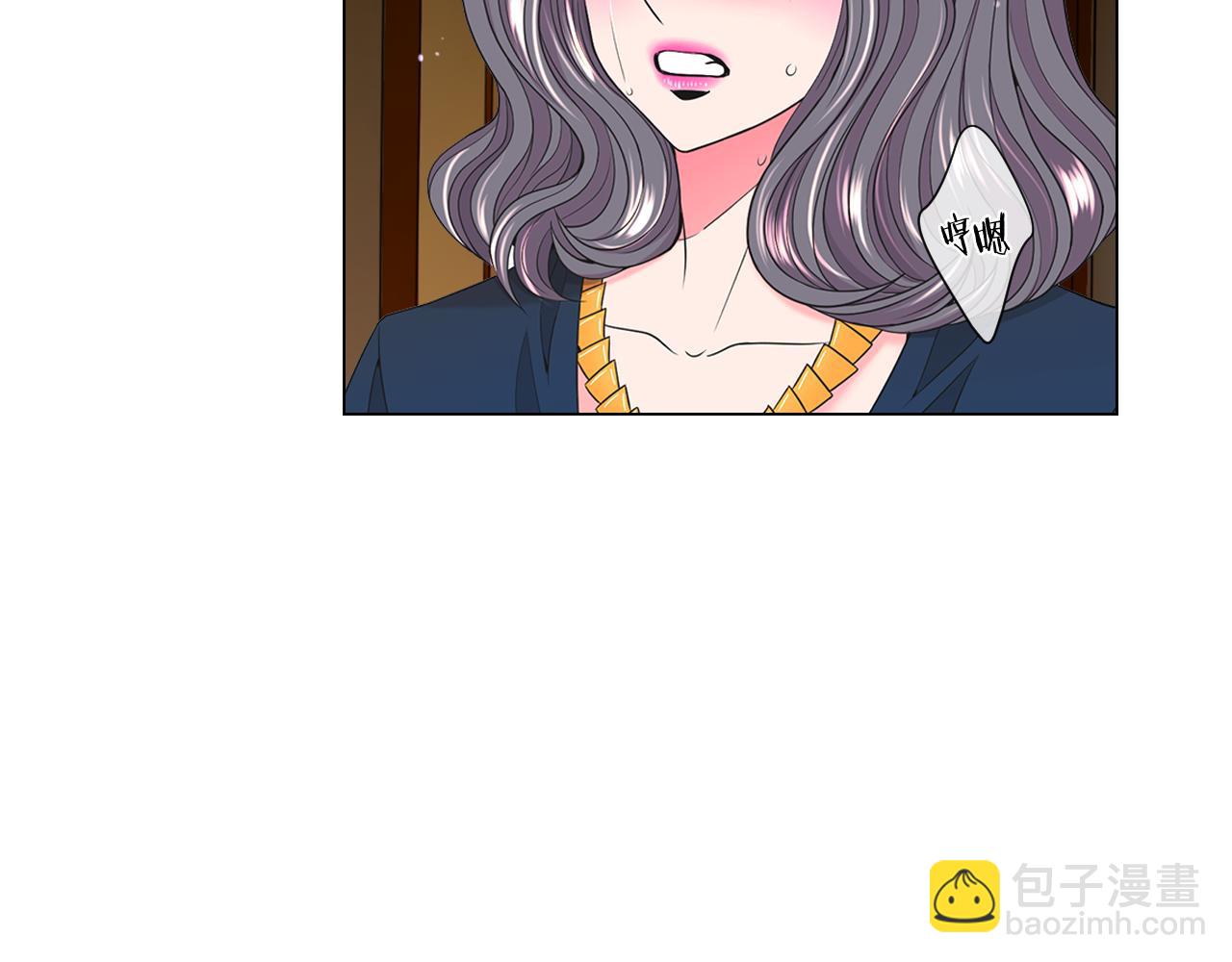 🍟名花无草——《名花有草》续篇 第21话 你要分手？ 第19页