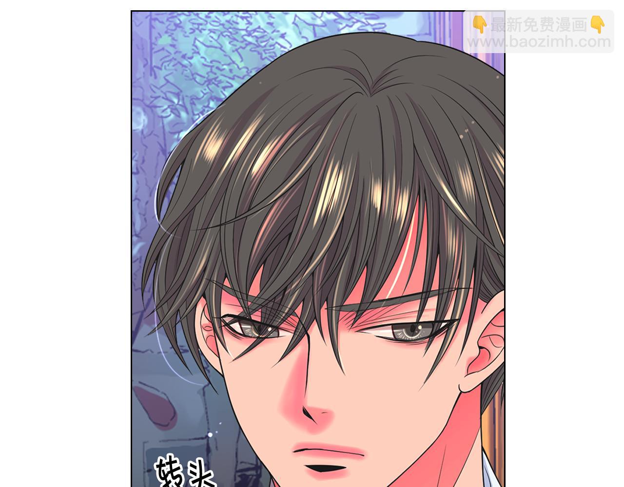 🍟名花无草——《名花有草》续篇 第21话 你要分手？ 第20页