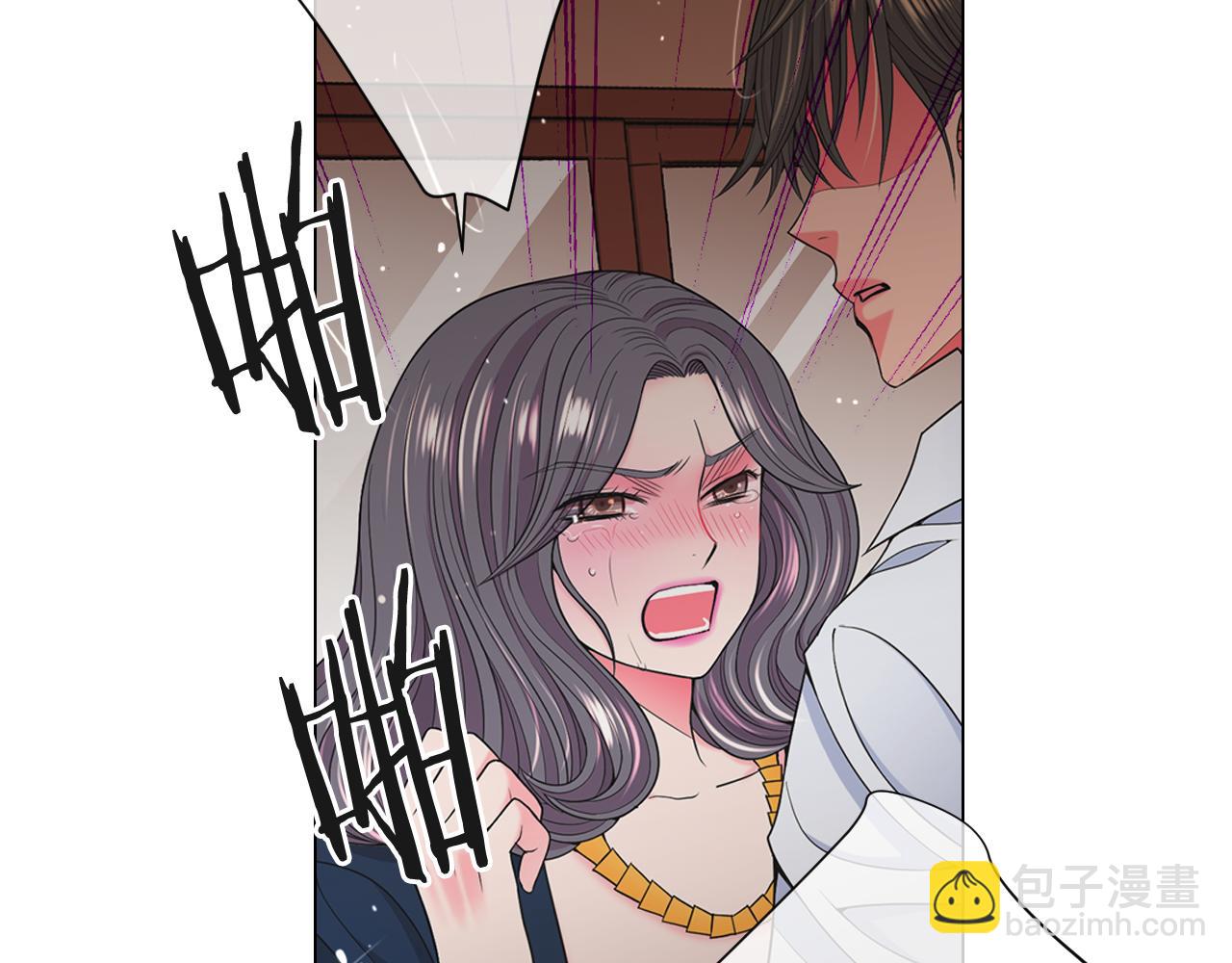 🍟名花无草——《名花有草》续篇 第21话 你要分手？ 第34页