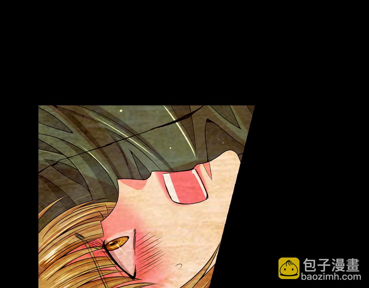🍟名花无草——《名花有草》续篇 第23话 受伤 第24页
