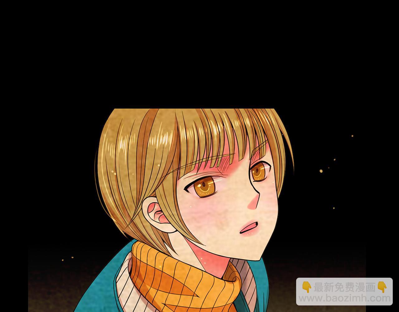 🍟名花无草——《名花有草》续篇 第23话 受伤 第4页